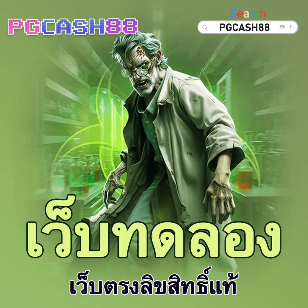 ผลบอลสดthscore mobi