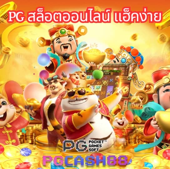 ผลบอลสดthscore mobi