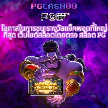ผลบอลสดthscore mobi